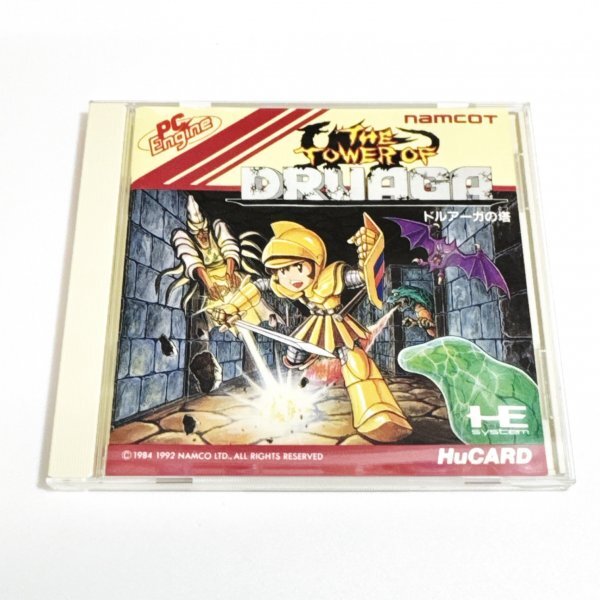 ドルアーガの塔 【箱・説明書有り】４本まで１個口で同梱可　PCエンジン_画像1