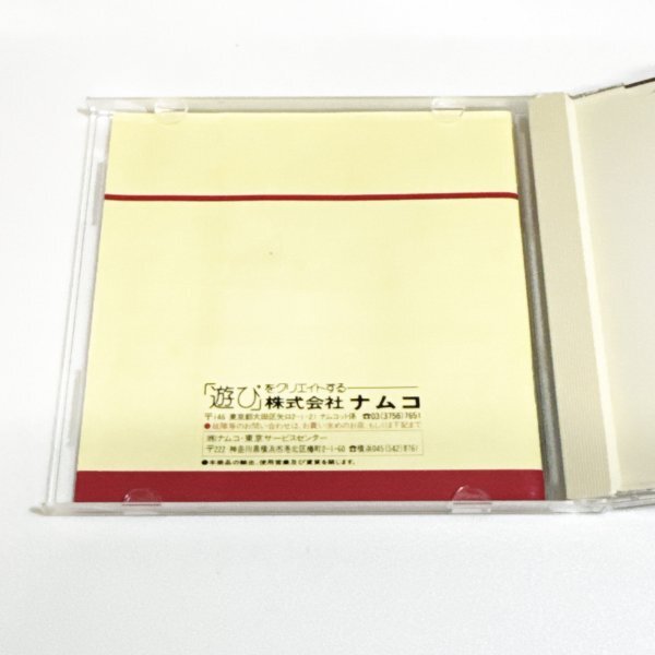 ドルアーガの塔 【箱・説明書有り】４本まで１個口で同梱可　PCエンジン_画像3