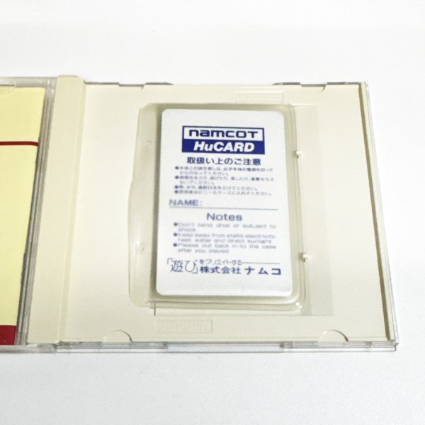 ドルアーガの塔 【箱・説明書有り】４本まで１個口で同梱可　PCエンジン_画像5