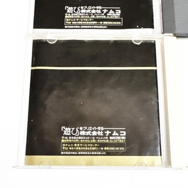 源平討魔伝 源平討魔伝・巻ノ弐 セット【箱・説明書有り】４本まで１個口で同梱可　PCエンジン_画像4