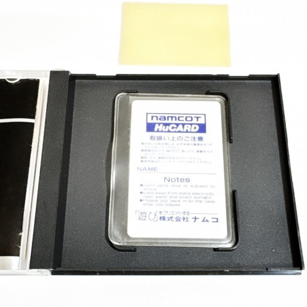 源平討魔伝 源平討魔伝・巻ノ弐 セット【箱・説明書有り】４本まで１個口で同梱可　PCエンジン_画像6