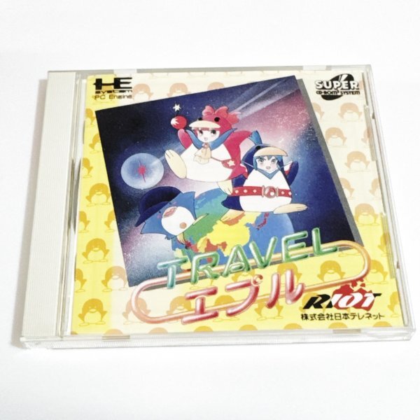 TRAVEL・エプル 【箱・説明書有り】清掃済 4本まで1個口で同梱可 PCエンジン CDーROM2 トラベルエプル_画像1