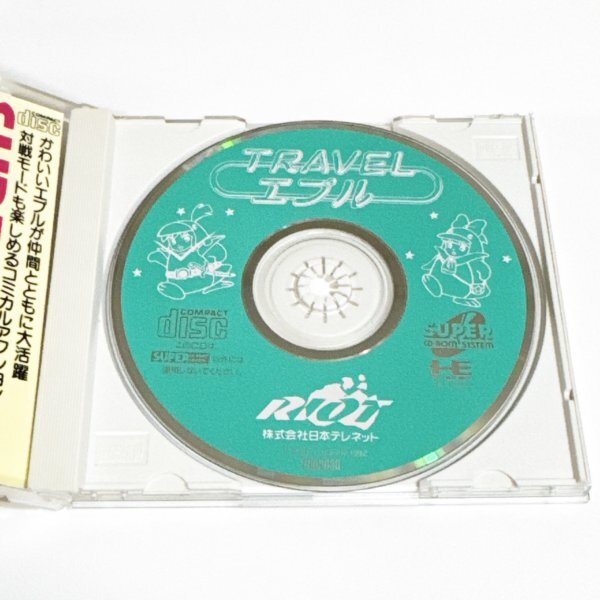 TRAVEL・エプル 【箱・説明書有り】清掃済 4本まで1個口で同梱可 PCエンジン CDーROM2 トラベルエプル_画像4