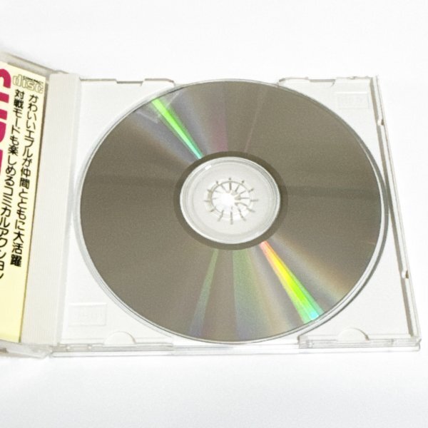 TRAVEL・エプル 【箱・説明書有り】清掃済 4本まで1個口で同梱可 PCエンジン CDーROM2 トラベルエプル_画像5