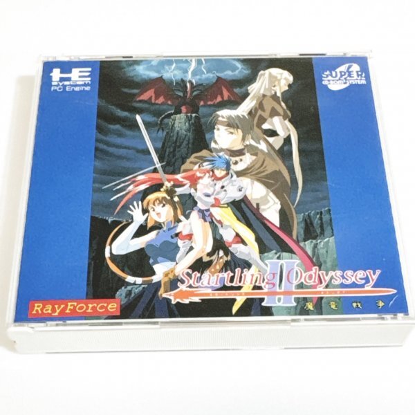 スタートリングオデッセイⅡ 魔竜戦争 【箱・説明書有り】清掃済 4本まで1個口で同梱可 PCエンジン CDーROM2_画像1