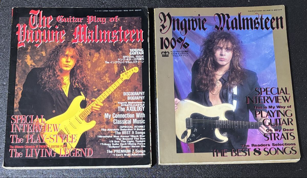 1248 Young гитара больше .100% крыло vei maru ms чай nTHE Yngwie Malmsteen 1248 Young гитара больше .100% крыло vei maru ms чай nTHE Yngwie Malmsteen