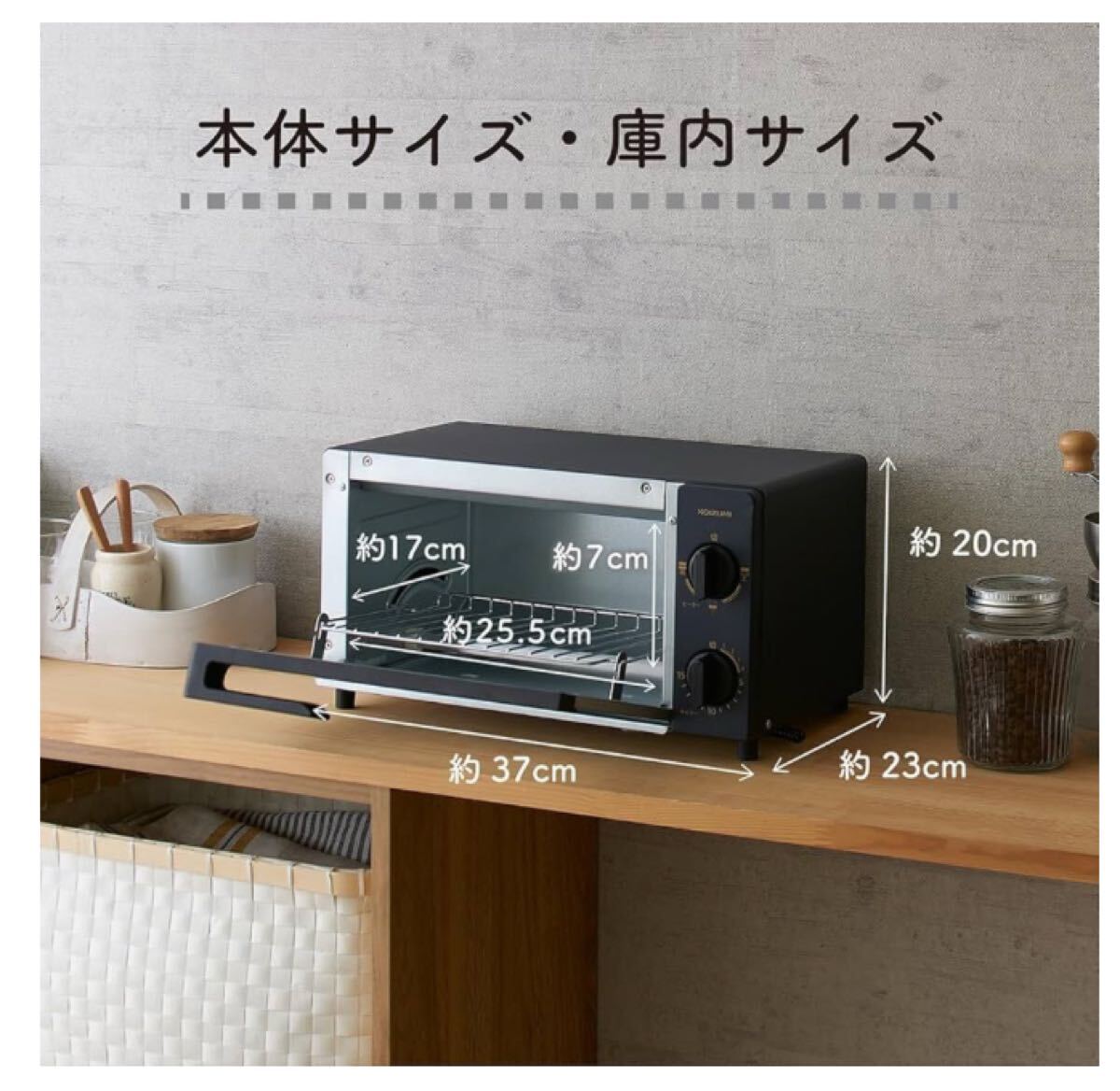  2025年製 KOIZUMI コイズミ オーブントースター KOS-1032 1000W ブラック 動作確認済み　YU_画像9