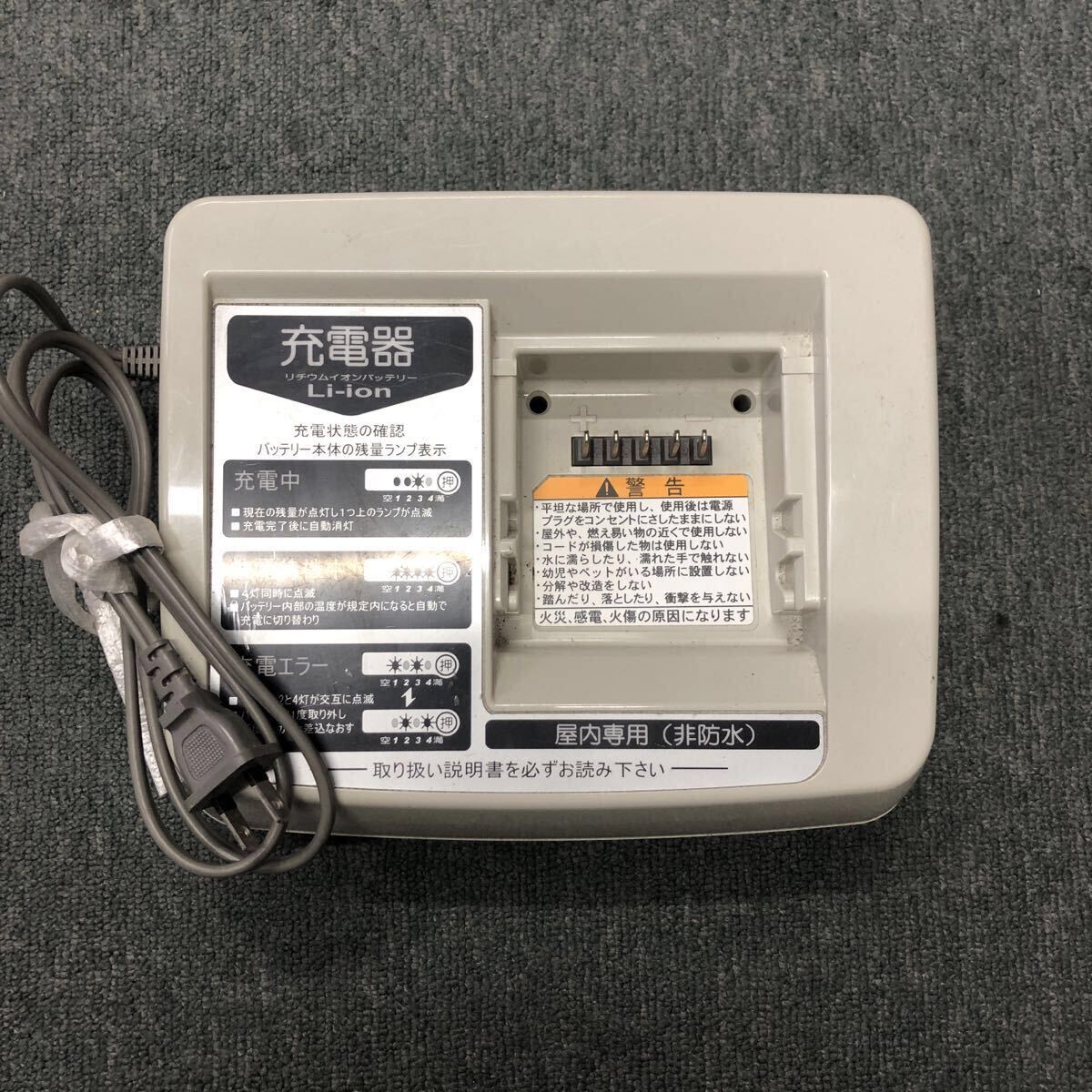 ヤマハ PAS Natura パスナチュラ 電動アシスト自転車 24 インチ 内装3段変速 バッテリー 充電器付 グリーン 緑 電動自転車 直接引取り限定_画像10