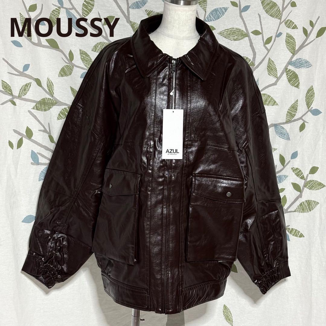 新品　AZUL BY MOUSSY フェイクレザージャケット　オーバーサイズ_画像1