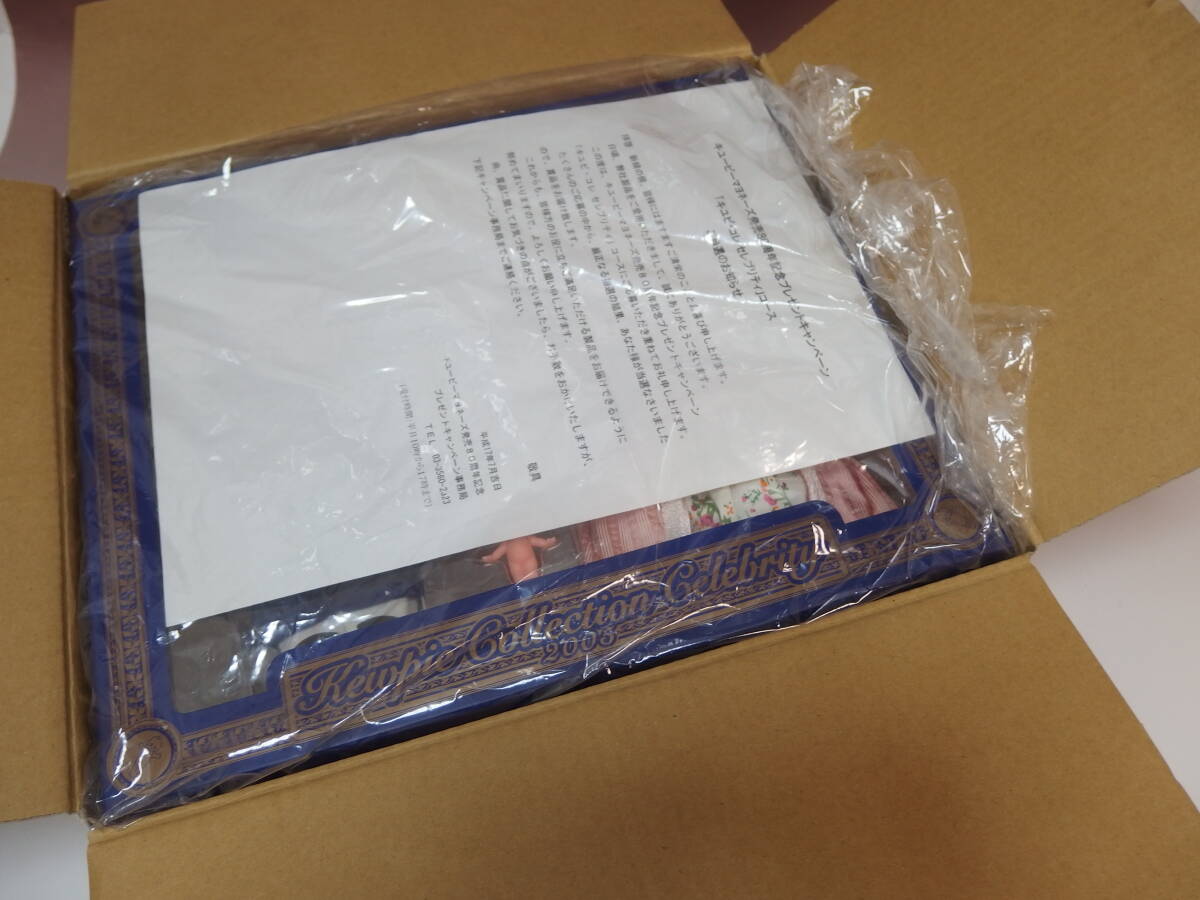 キューピーマヨネーズ発売80周年記念 キュピ・コレ セレブリティ 当選品 未開封_画像10