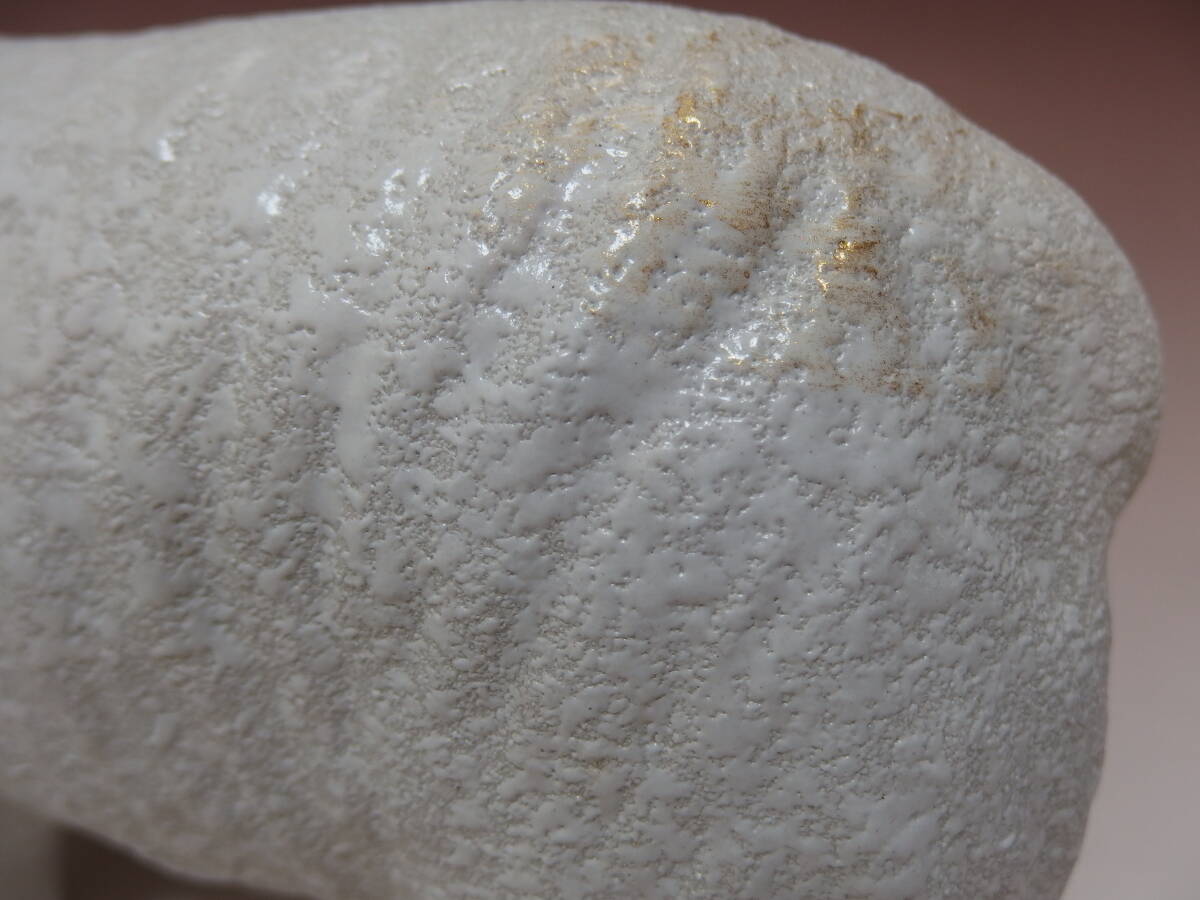 信楽焼 大原薫 干支置物 羊_画像10