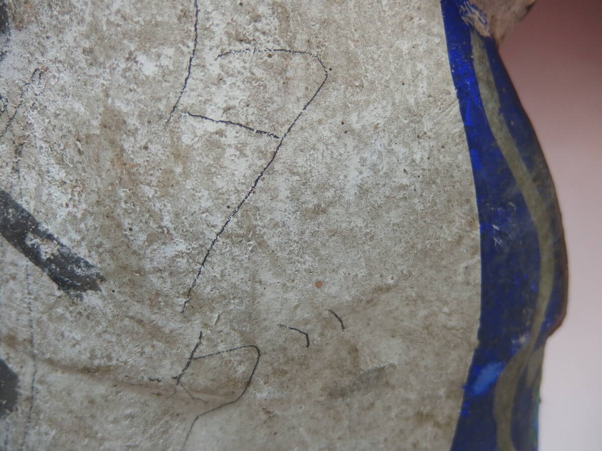 ⑤　土人形　武士　武将_画像9