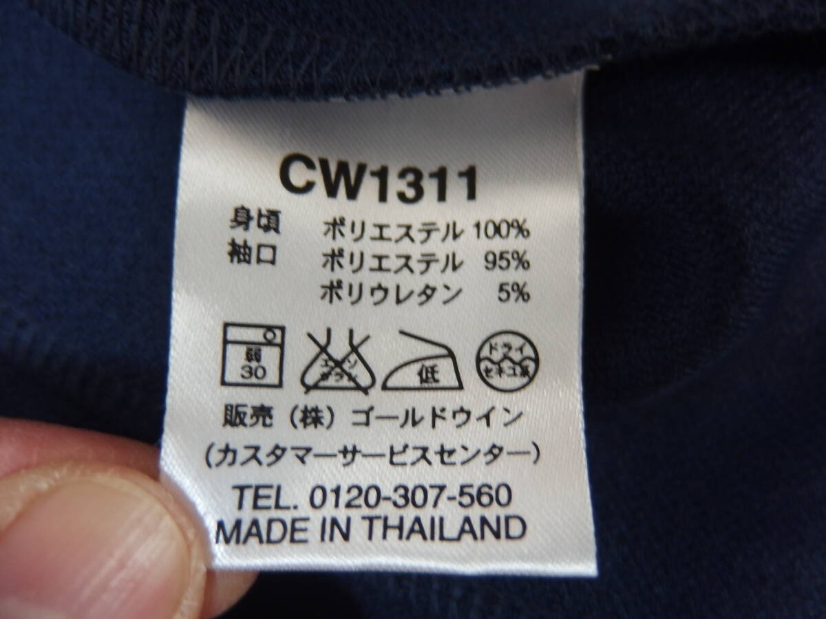 champion 東レフィールドセンサー　トラックジャケット　タグ付き　_画像6