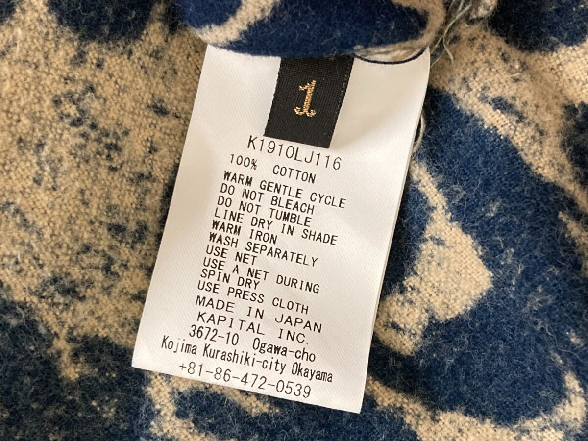 KAPITAL キャピタル ダマスク柄 コート_画像6