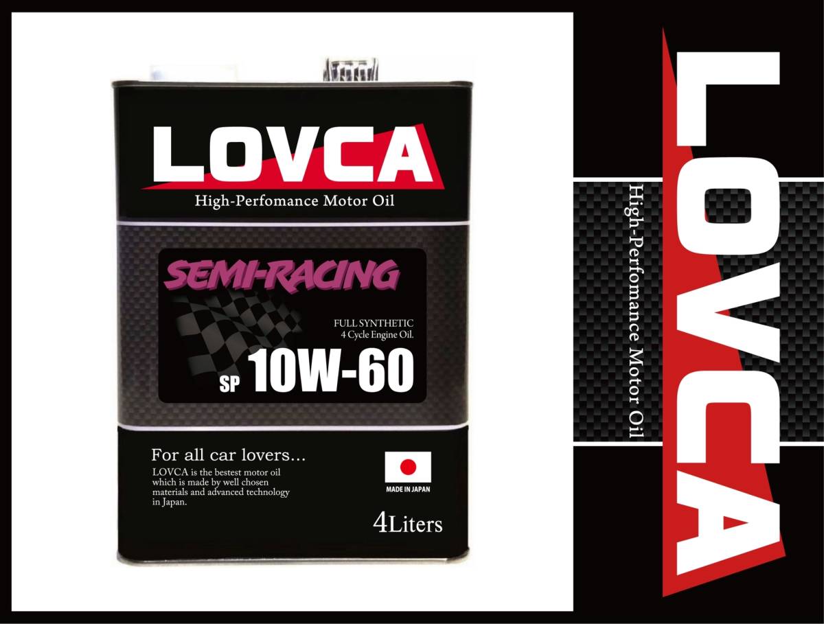■送料無料■LOVCA SEMI-RACING 10W-60 4L■使ったらわかる！ええヤツやん！コスパは過去最強とのご感想も頂きました！ラブカ■LSR1060-4_画像1