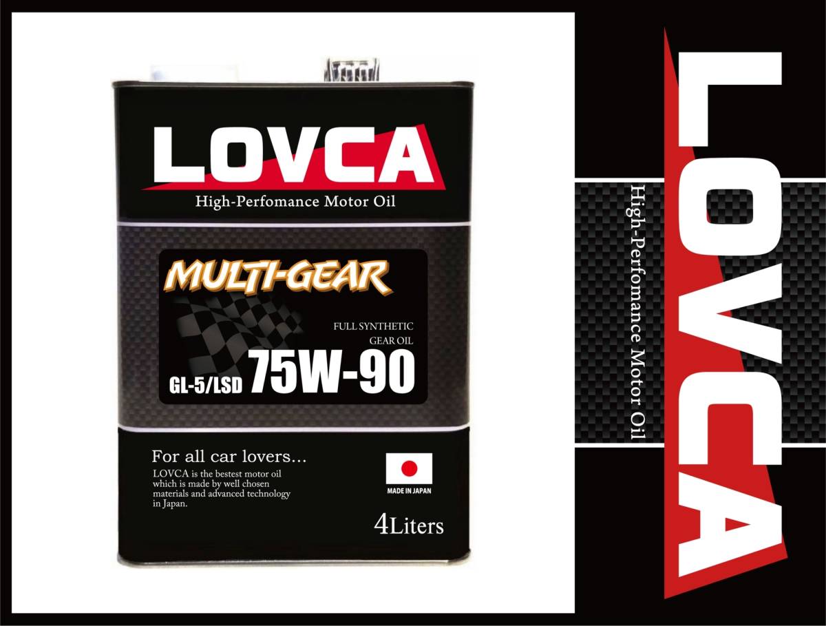 ■送料無料■LOVCA MULTI-GEAR 75W-90 4L■GL-5/LSD 100％全合成油ミッションデフ兼用ギヤオイル■日本製■ラブカオイル■75W90■LMG7590-4_画像1