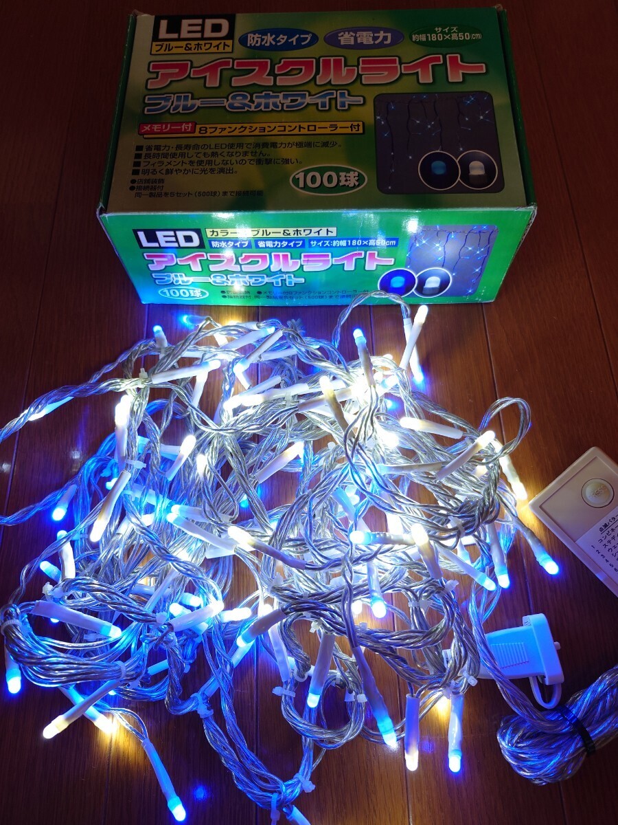 [ LED лёд kru свет ...100 лампочка ×3 позиций комплект ] голубой & белый / объединенный возможность /8 образец память функция / Рождество / illumination 