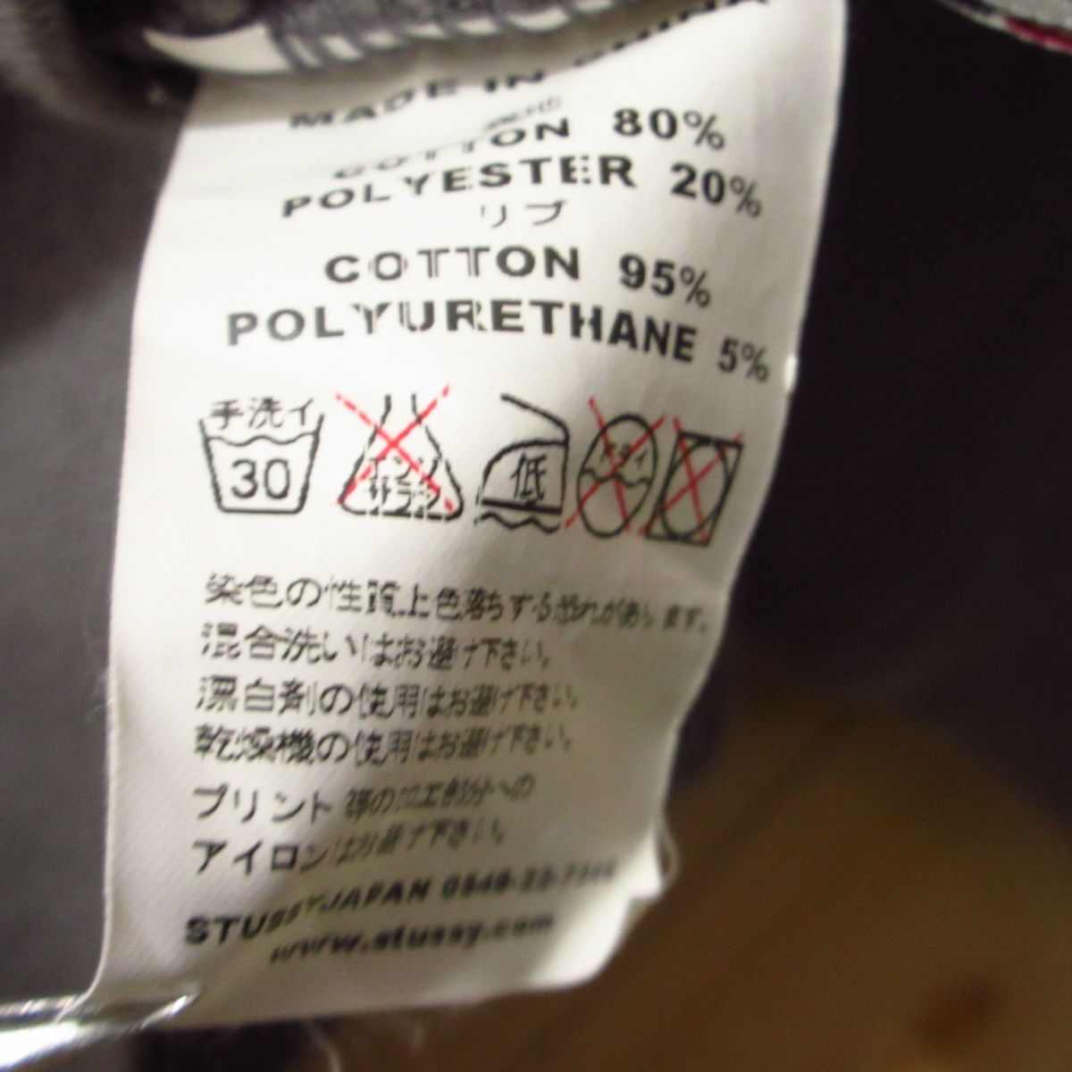 ◎STUSSY ステューシー グラフィック パーカー フーディー スケーター スケボー ストリート 裏起毛 メンズ チャコール XL◆AA5213_画像9