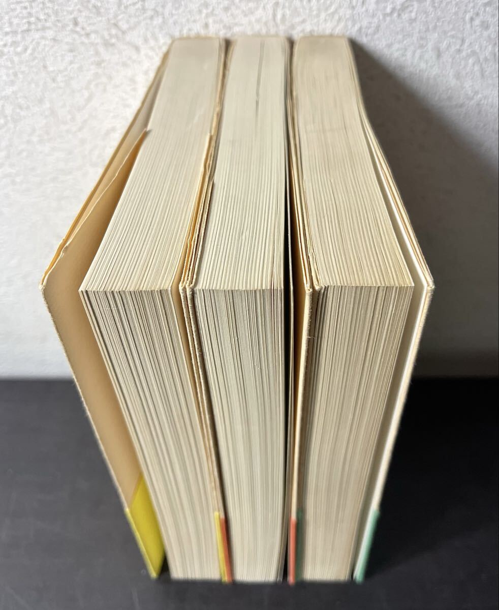 br00◎帯付 私のレコード・ライブラリー/志鳥栄八郎 著 上中下 全3巻セット 共同通信社/1977年/音楽評論/クラシック/作品解説/鑑賞ガイド_画像4