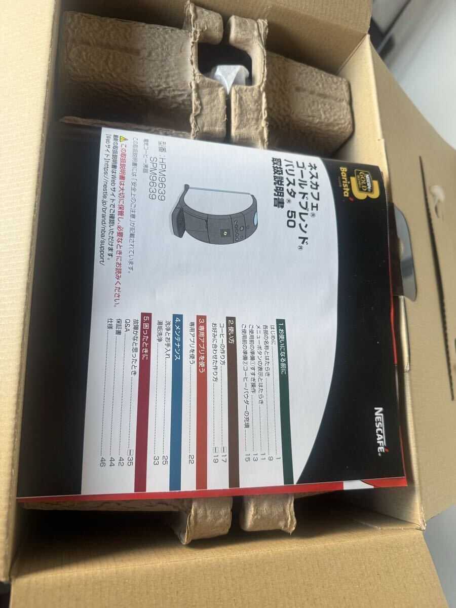 NESCAFE ネスカフェ ゴールドブレンドバリスタ- 2021年新品_画像2