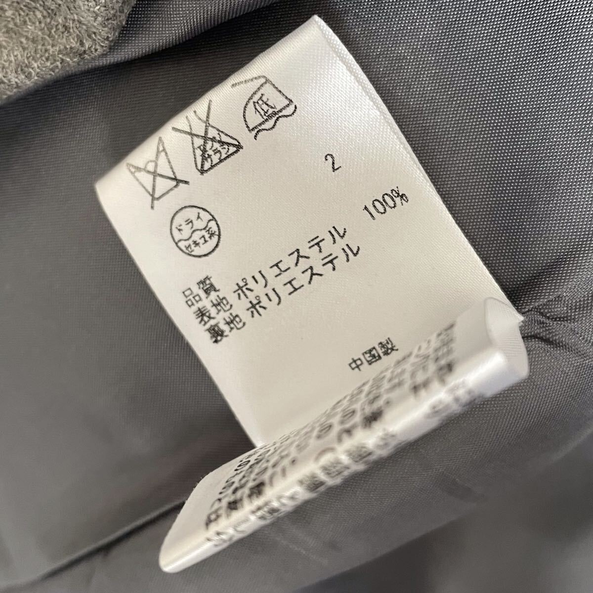 23区 ノーカラージャケット 秋冬　グレー　サイズ38_画像6