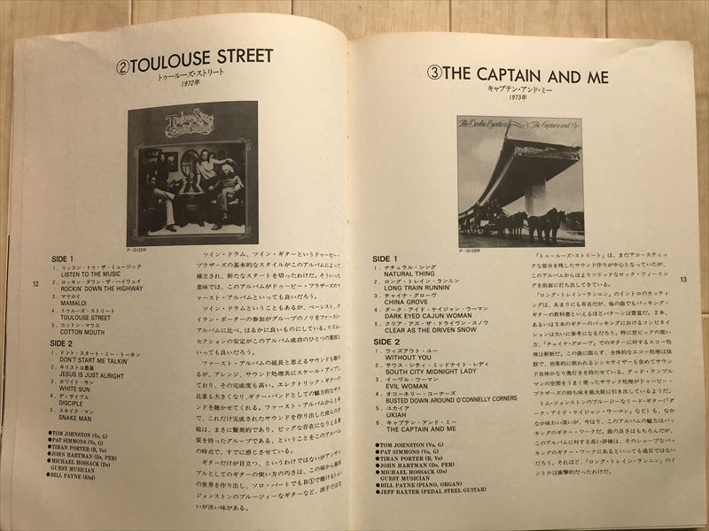 11 1191 楽譜 全曲ギター・タブ譜、解説付き ドゥービー・ブラザーズ・サウンド 1982年発行_画像5