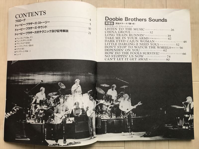 11 1191 楽譜 全曲ギター・タブ譜、解説付き ドゥービー・ブラザーズ・サウンド 1982年発行_画像2