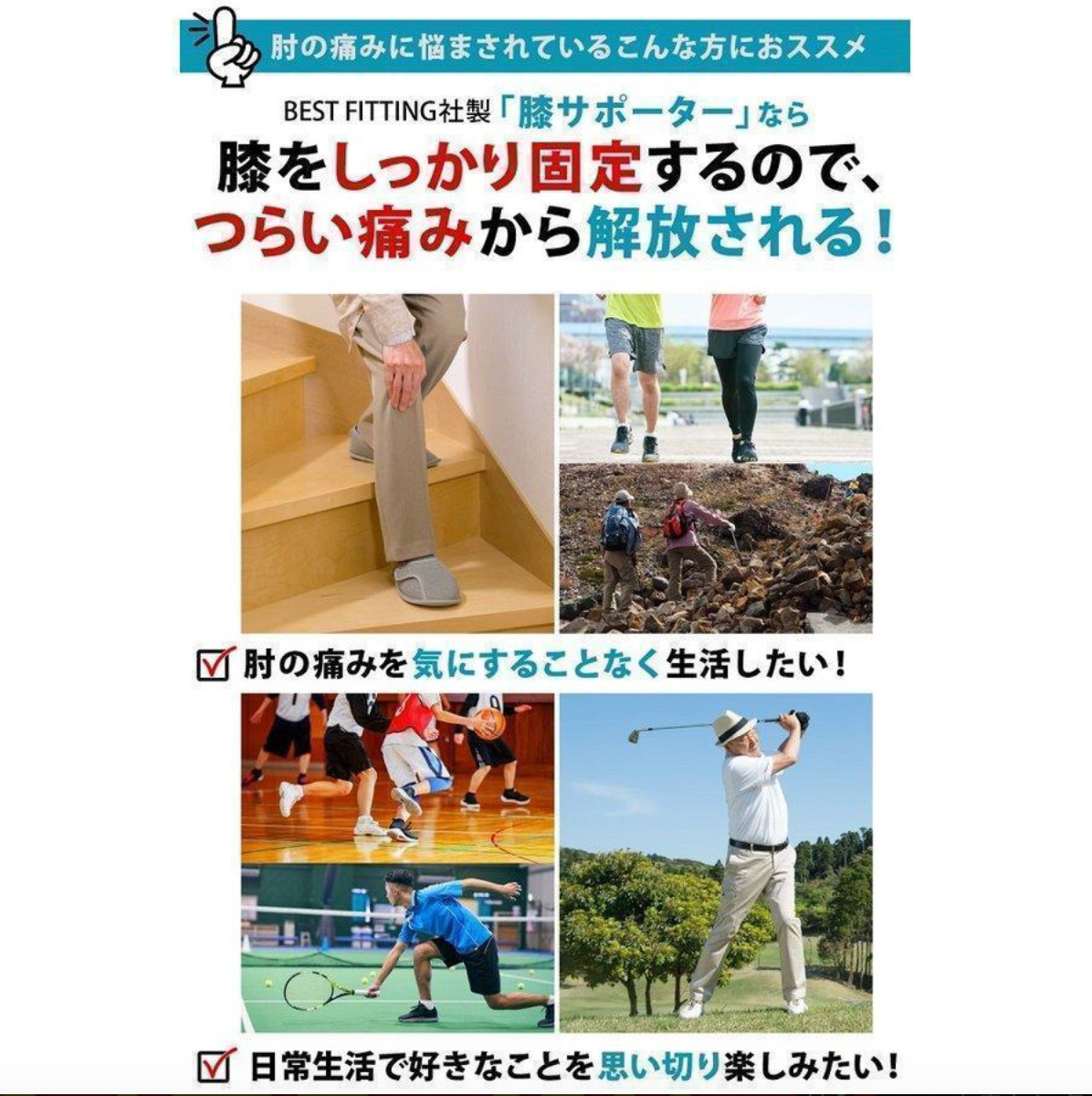 膝 サポーター スポーツ ランニングm 保護c 膝当て 簡単 膝パッド 医療用d_画像3