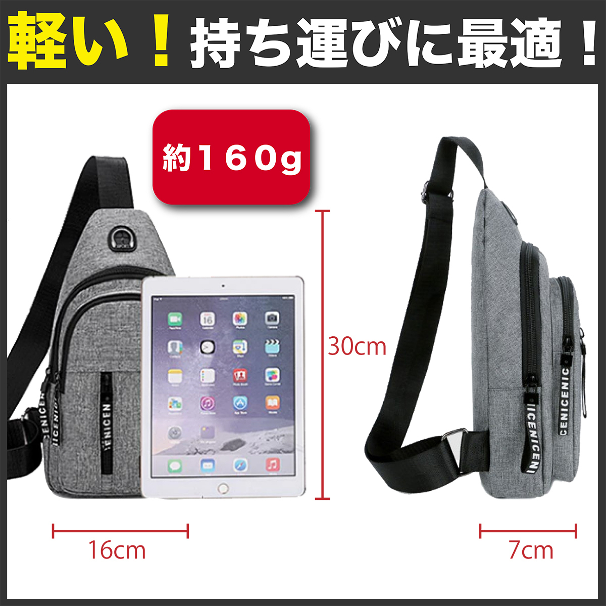 限定 ボディバッグ メンズ 防水 ワンショルダー 斜めがけ 軽量撥水 ブラック 黒 特価セール ner_画像3