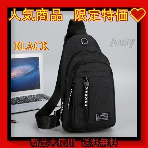 限定 ボディバッグ メンズ 防水 ワンショルダー 斜めがけ 軽量撥水 ブラック 黒 特価セール ner_画像1