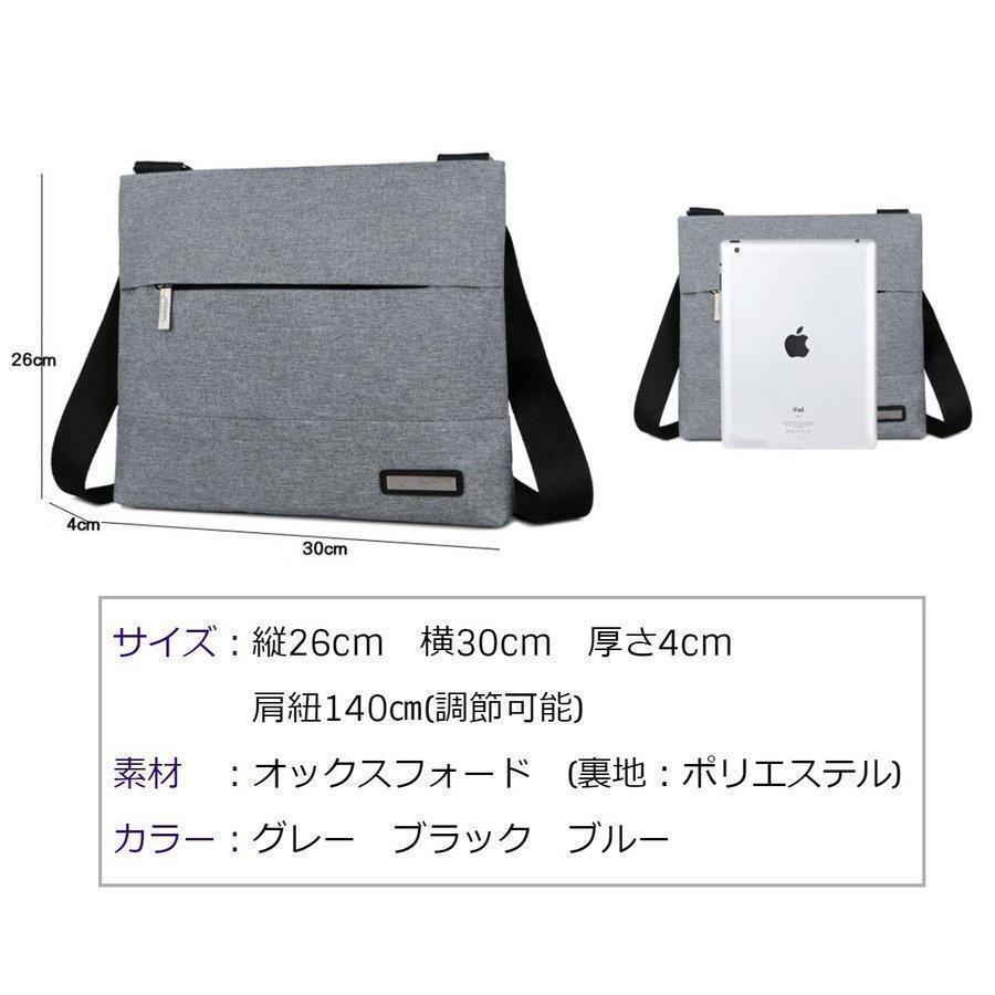 再入荷 ショルダーバッグ メンズ 斜めがけ 軽い ビジネスバッグ 薄い 黒dq 5_画像7