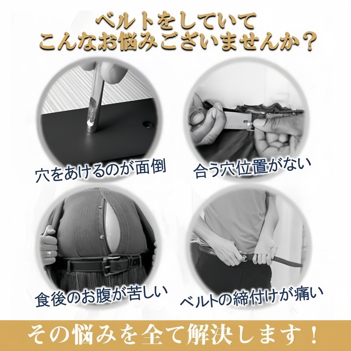 @ベルト メンズ オートロック式 本革 ビジネス カジュアル バックル取替可能 ベルト長さ調整可能 社会人 学生 高校生 紳士 ビジネスベルト_画像3