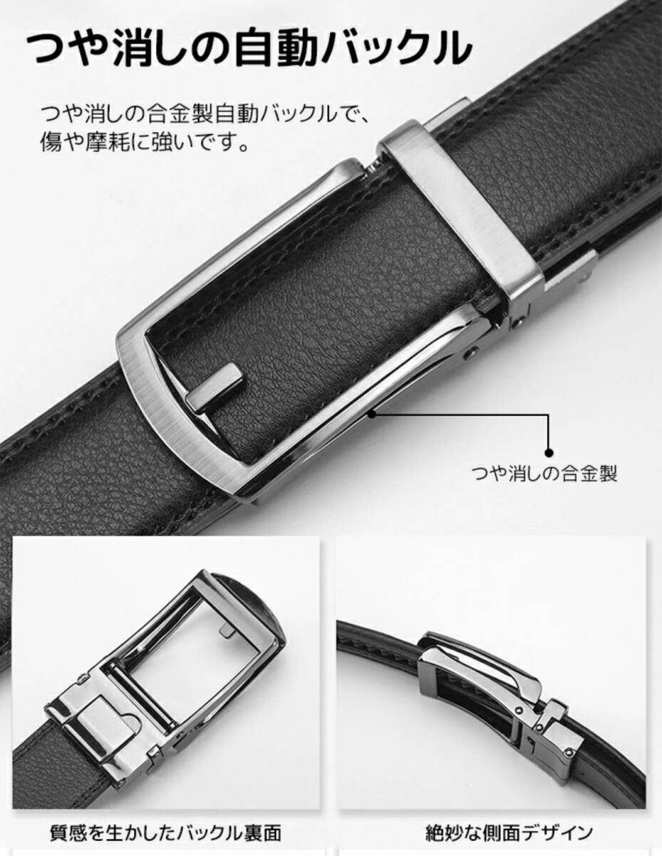@ベルト メンズ オートロック式 本革 ビジネス カジュアル バックル取替可能 ベルト長さ調整可能 社会人 学生 高校生 紳士 ビジネスベルト_画像6