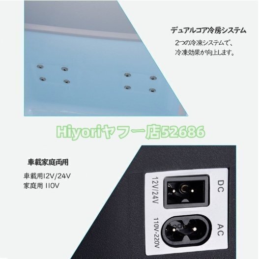  автомобильный рефрижератор 22L портативный холодильник -18*C~+65*C регулировка держать ... маленький размер рефрижератор cooler-box для бытового использования автомобильный тихий звук DC12V/24V 110V черный 