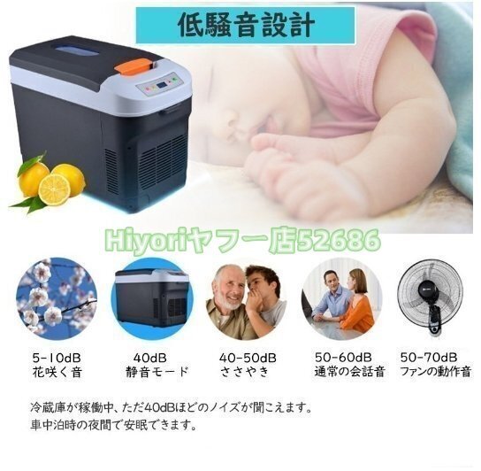  автомобильный рефрижератор 22L портативный холодильник -18*C~+65*C регулировка держать ... маленький размер рефрижератор cooler-box для бытового использования автомобильный тихий звук DC12V/24V 110V черный 