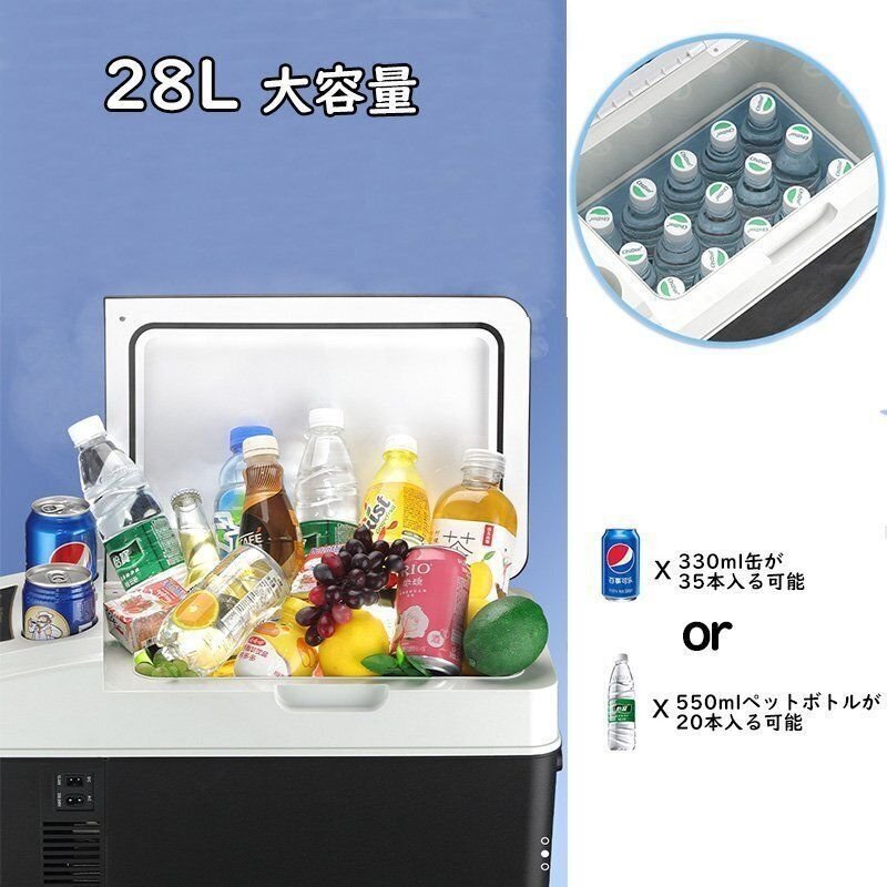  автомобильный рефрижератор 26L портативный холодильник -18*C~+65*C регулировка держать ... холодный температура . cooler-box для бытового использования автомобильный тихий звук 12V/24V/110V USB зарядка . имеется чёрный 