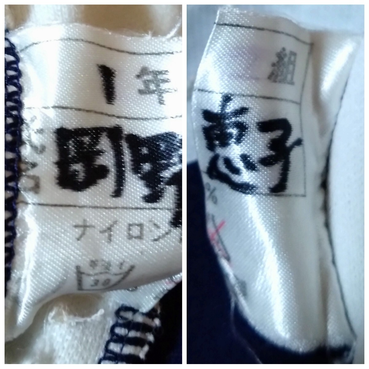 0061★スイミング・ネイビー・ワンピース・競泳水着☆150サイズ◆記名 【ホームクリーニング済】_画像4