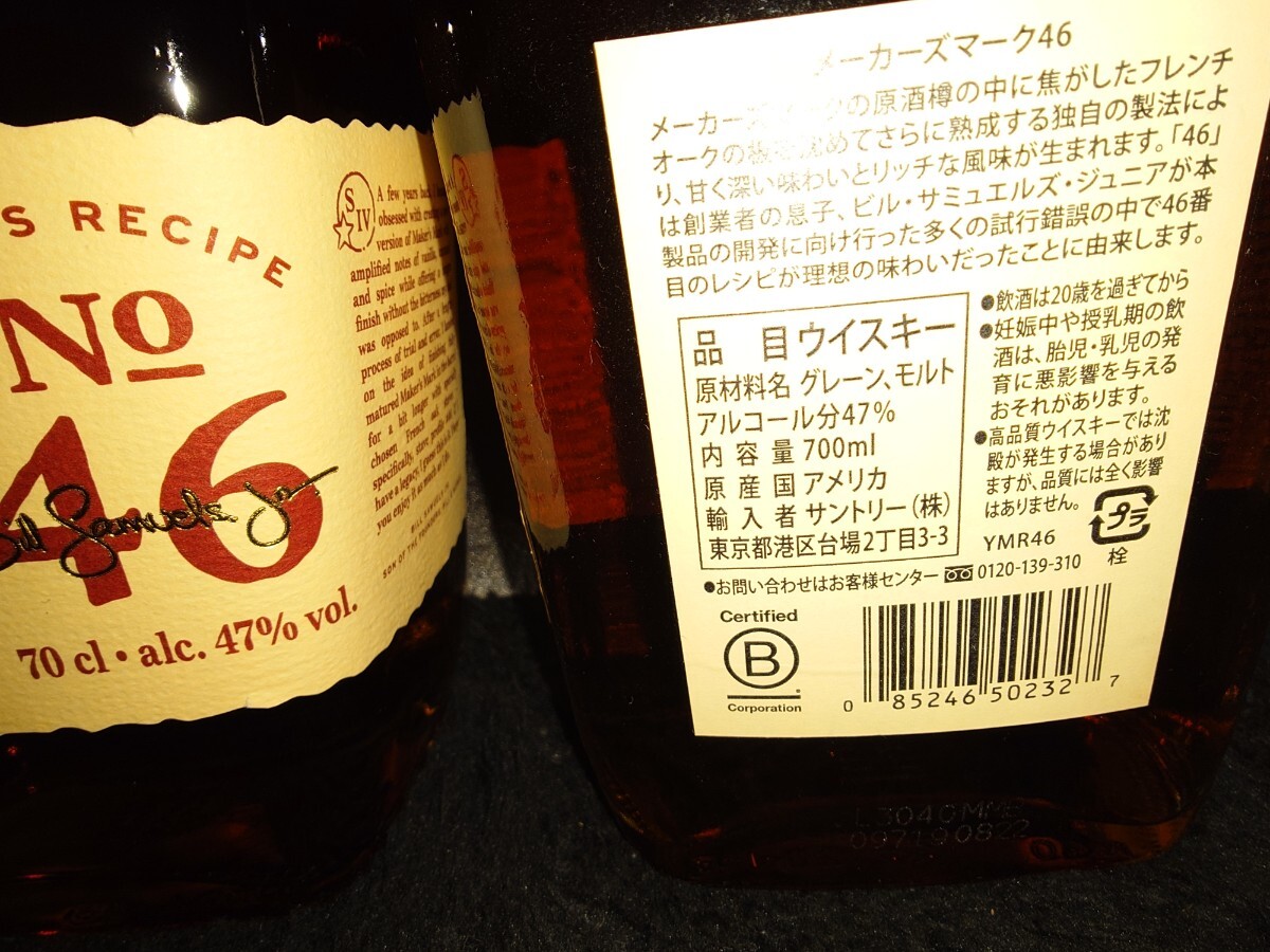 [ новый товар не . штекер ] производитель z Mark 46 700ml 2 шт. комплект 