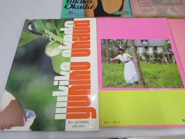 岡田有希子 Special ヴィーナス誕生 あなたとふたりきり もっと逢いたい…有希子 SWEET LOVE DREAM 関連本5冊セットまとめ 中古品 ◆9524_画像7