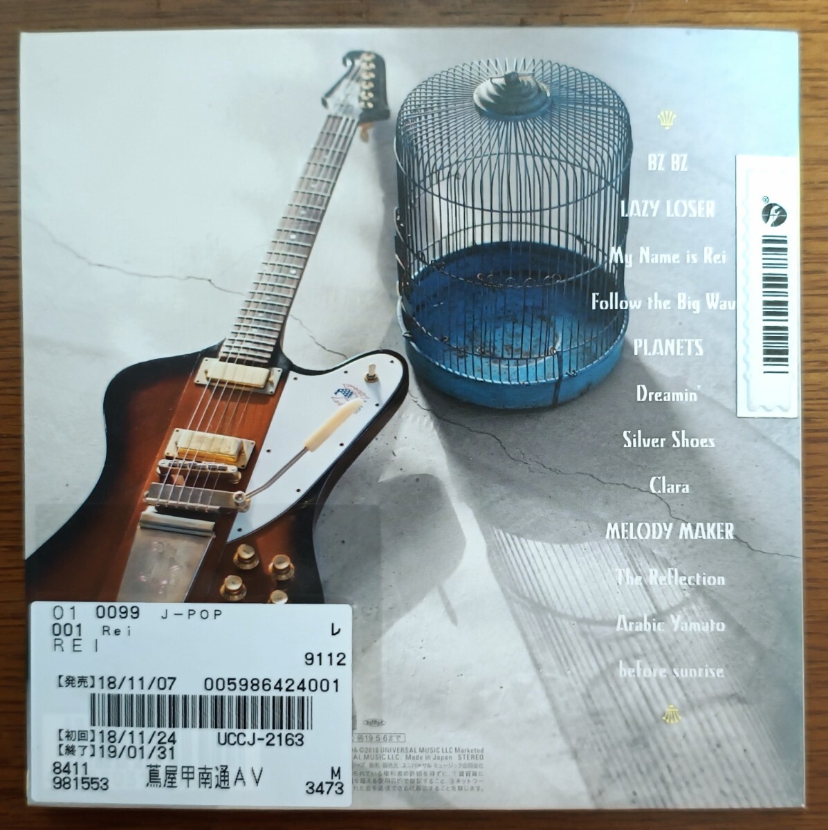 Rei 1st Album「REI」Standard Edition （CD）_画像4