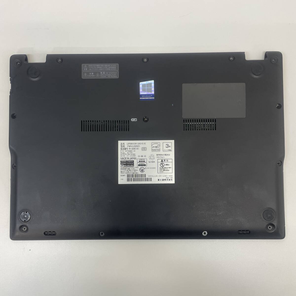 SY111403　富士通 LIFEBOOK U9310/E 下半身一式（SSD・バッテリーなし）カスタムBIOS仕様 ジャンク扱い【E2510N110】_画像5
