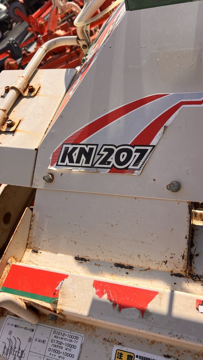 埼玉：ササキ あぜぬり機 KN207 動 畦塗り機　リモコンなし_画像7