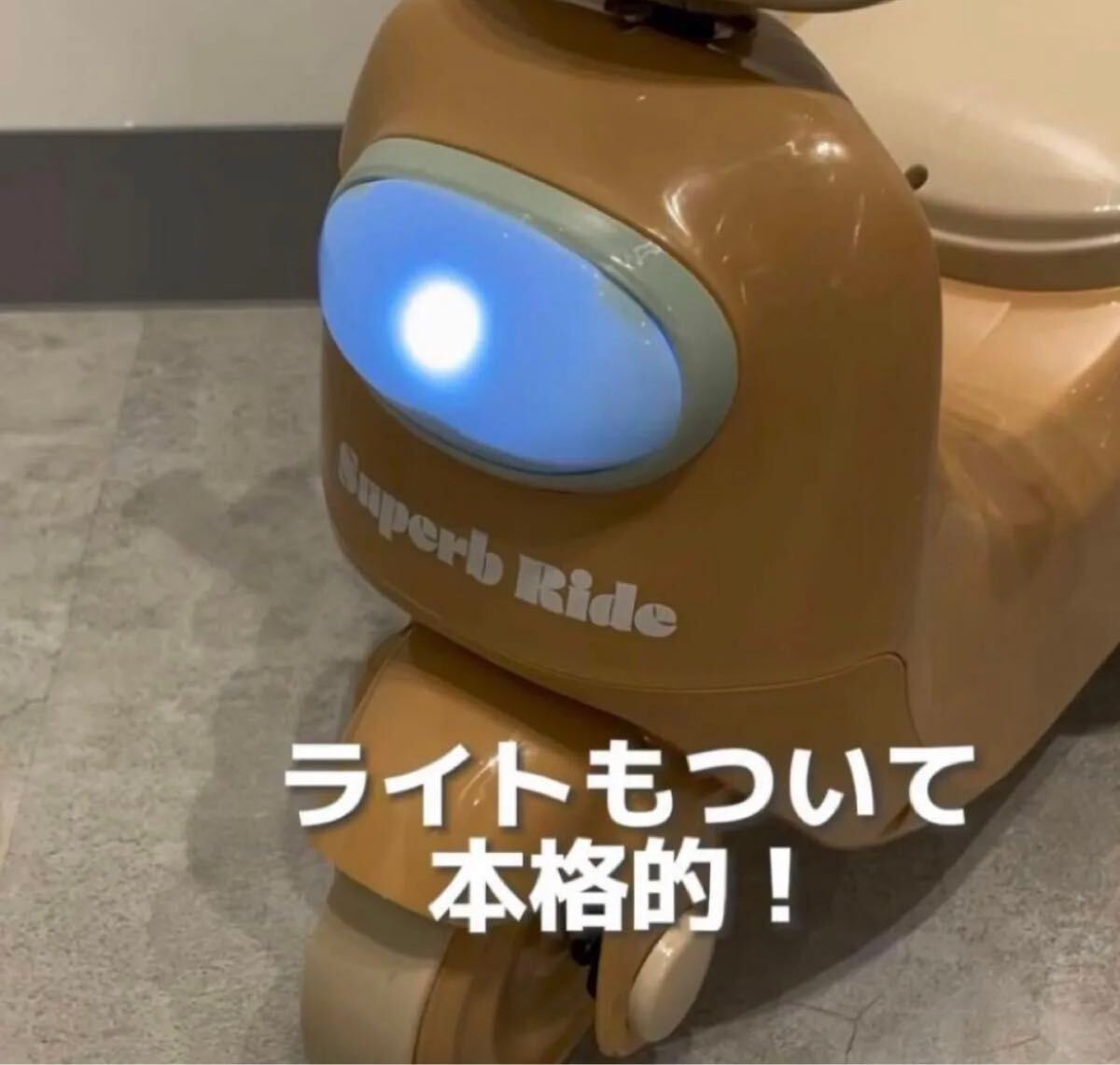 3COINS 足けり キッズバイク 足けりバイク スリーコインズ コンビカー 子供用_画像4