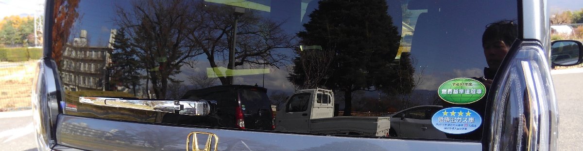 ホンダ JF5 JF6 N-BOX エヌボックス リアワイパーカバー クロムメッキ ＵＮＩＣＯＺＯＮＥ_画像2