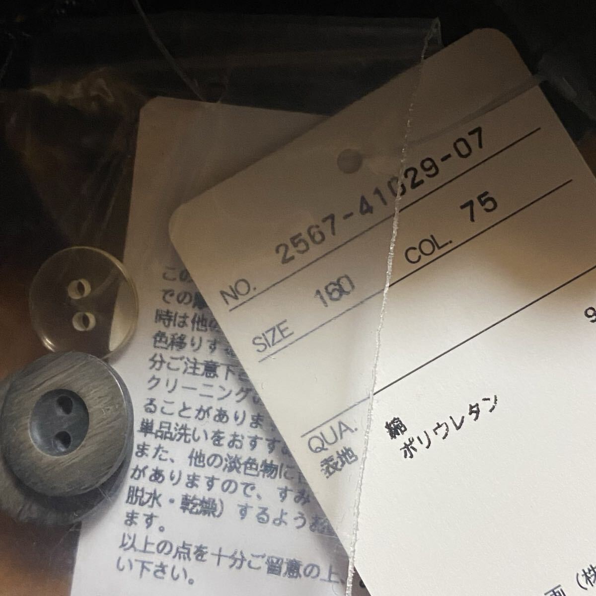 クマのエイミーちゃん新品未使用160サイズジーンズ_画像6