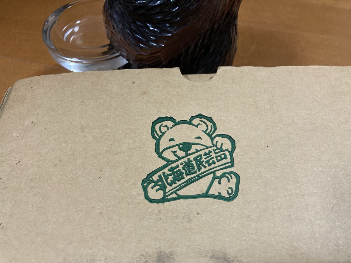 ★昭和ビンテージ　北海道民芸品　熊　灰皿　置物　★送料込み_画像4