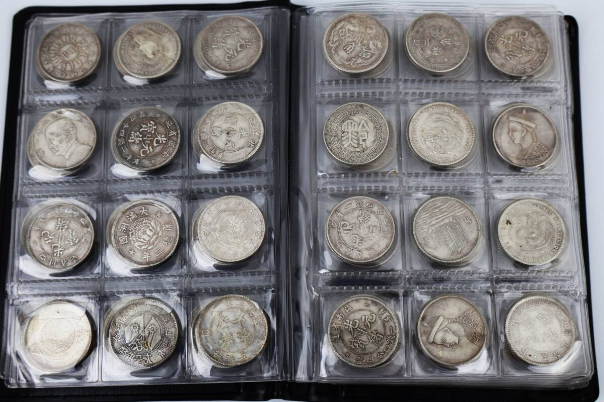 1円スタート 外国古銭 銀貨 白銅貨 硬貨 120枚 まとめ売り 中国 満州 香港 台湾等_画像4