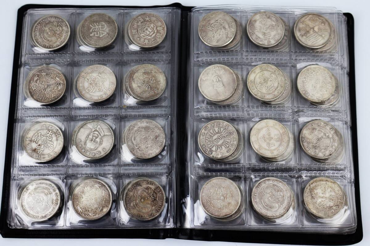 1円スタート 外国古銭 銀貨 白銅貨 硬貨 120枚 まとめ売り 中国 満州 香港 台湾等_画像5