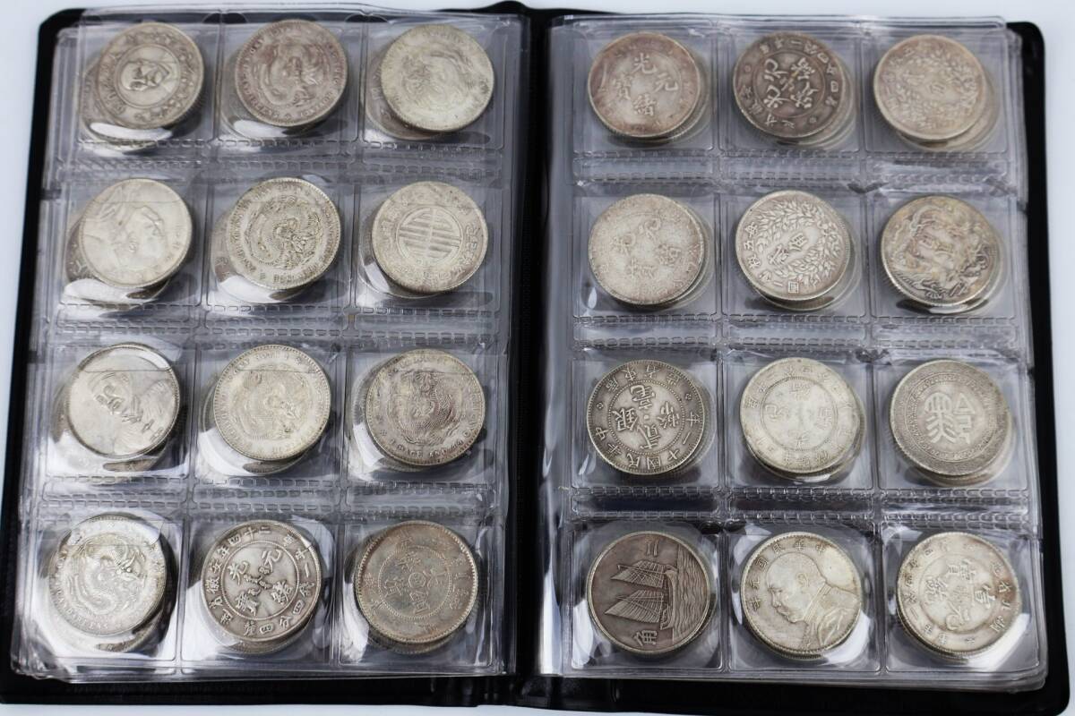 1円スタート 外国古銭 銀貨 白銅貨 硬貨 120枚 まとめ売り 中国 満州 香港 台湾等_画像6