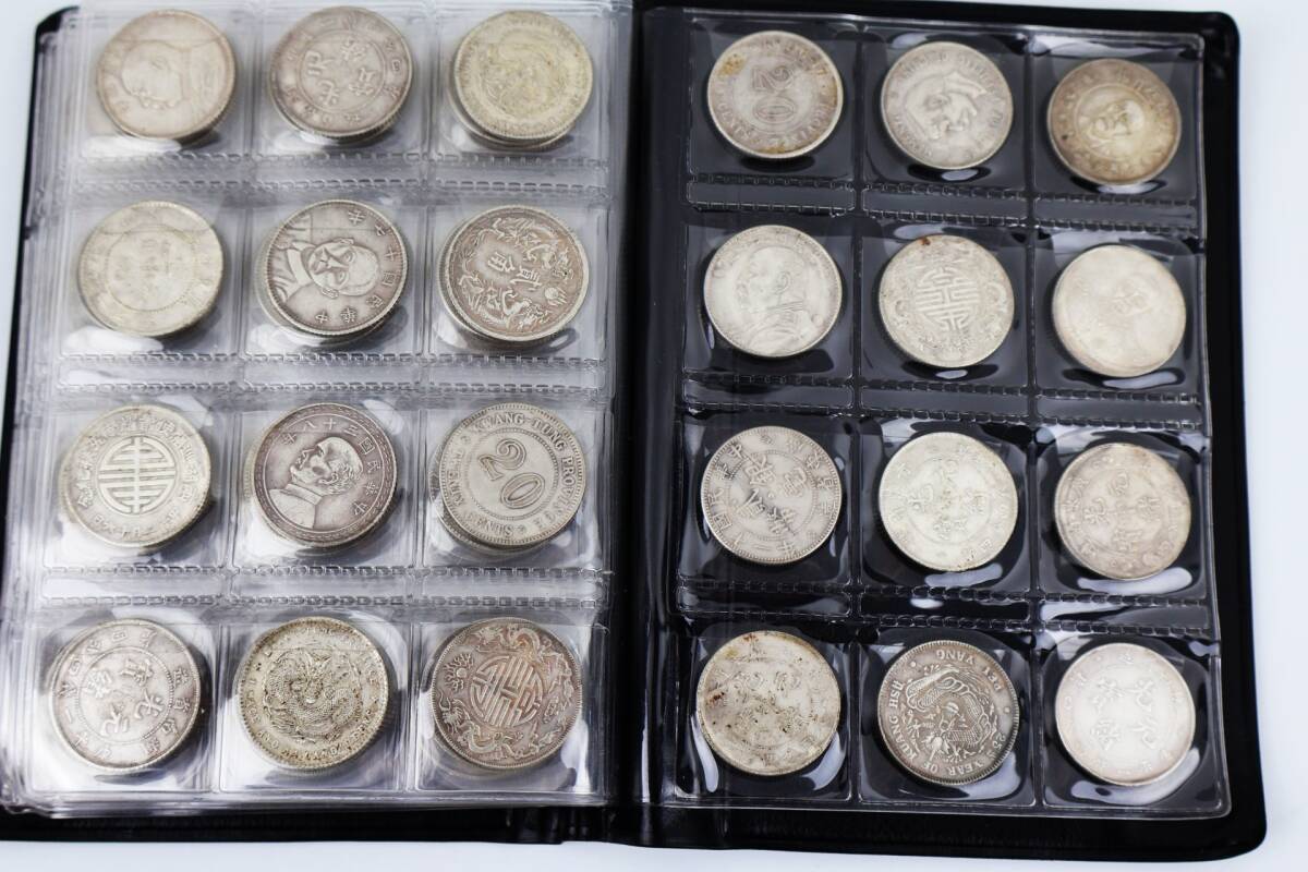 1円スタート 外国古銭 銀貨 白銅貨 硬貨 120枚 まとめ売り 中国 満州 香港 台湾等_画像10